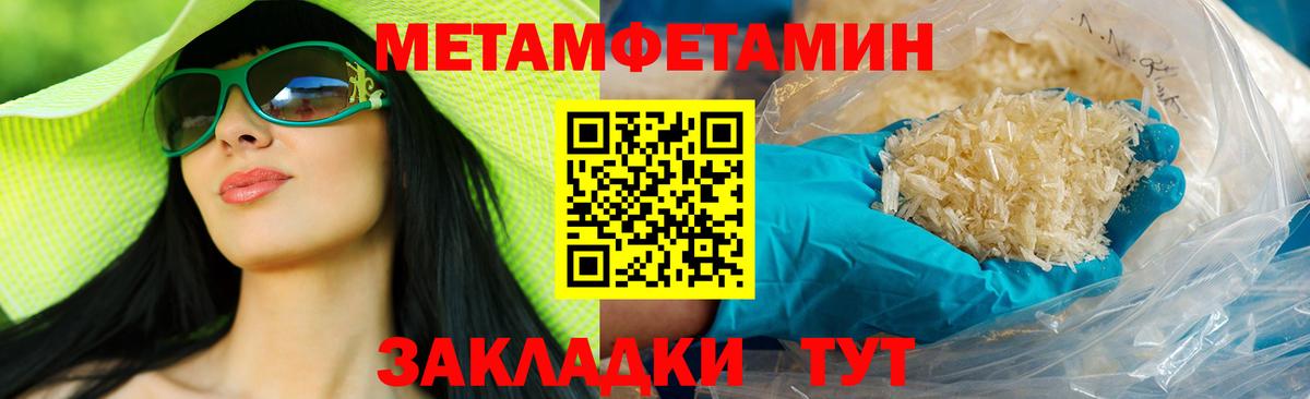 Amphetamine Premium Пенза