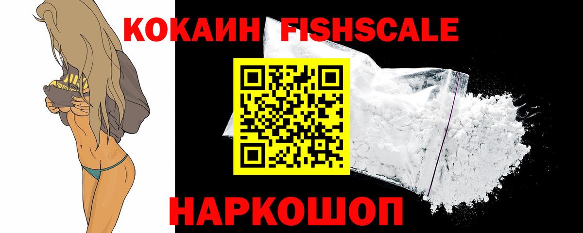 КОКАИН Боливия Пенза