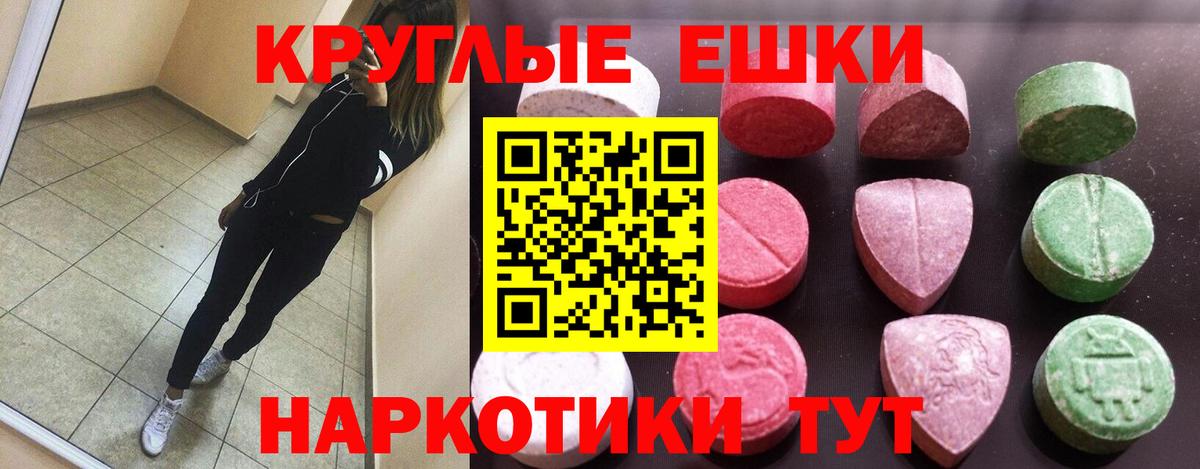 ЭКСТАЗИ бентли Пенза