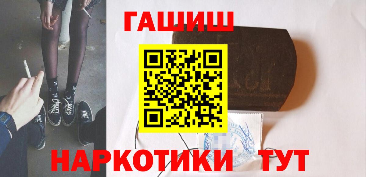 Гашиш 40% ТГК Пенза