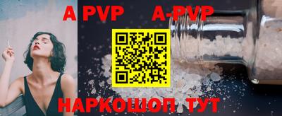 индика Новодвинск