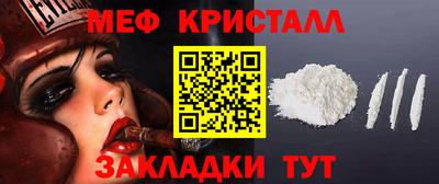 ПСИЛОЦИБИНОВЫЕ ГРИБЫ Новокубанск