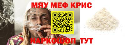 индика Новодвинск