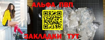 твердый Новозыбков