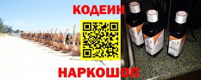 ПСИЛОЦИБИНОВЫЕ ГРИБЫ Новокубанск