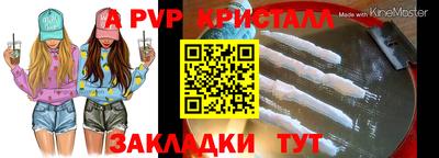 твердый Новозыбков