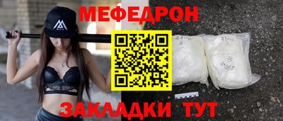 ПСИЛОЦИБИНОВЫЕ ГРИБЫ Новокубанск