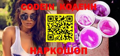 твердый Новозыбков