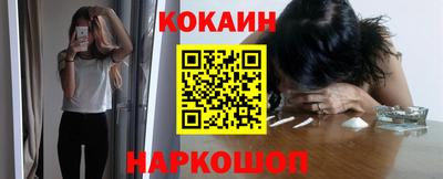 ПСИЛОЦИБИНОВЫЕ ГРИБЫ Новокубанск