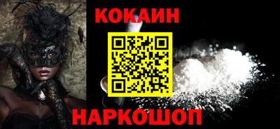 индика Новодвинск