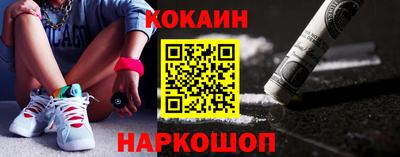 твердый Новозыбков