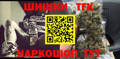 ПСИЛОЦИБИНОВЫЕ ГРИБЫ Новокубанск