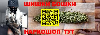 ПСИЛОЦИБИНОВЫЕ ГРИБЫ Новокубанск