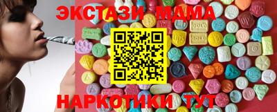 индика Новодвинск
