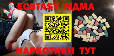 индика Новодвинск