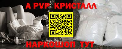 твердый Новозыбков