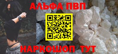 ПСИЛОЦИБИНОВЫЕ ГРИБЫ Новокубанск