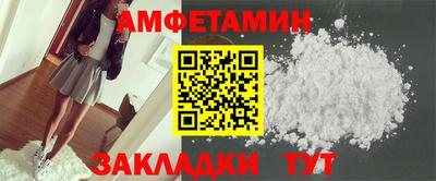 твердый Новозыбков