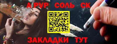 твердый Новозыбков