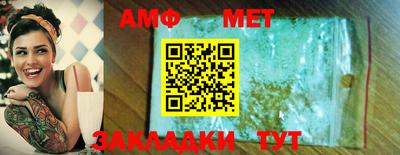индика Новодвинск