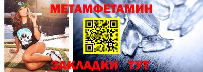 ПСИЛОЦИБИНОВЫЕ ГРИБЫ Новокубанск