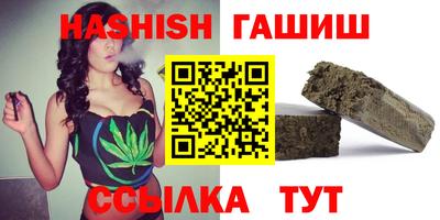 ПСИЛОЦИБИНОВЫЕ ГРИБЫ Новокубанск