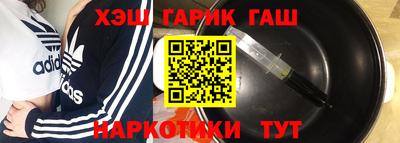 ПСИЛОЦИБИНОВЫЕ ГРИБЫ Новокубанск