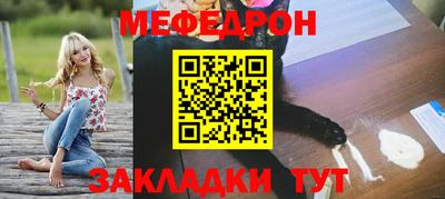 ПСИЛОЦИБИНОВЫЕ ГРИБЫ Новокубанск