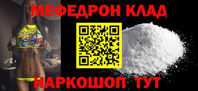 ПСИЛОЦИБИНОВЫЕ ГРИБЫ Новокубанск