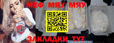 твердый Новозыбков