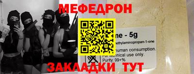 ПСИЛОЦИБИНОВЫЕ ГРИБЫ Новокубанск