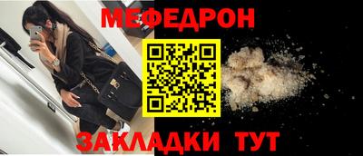 ПСИЛОЦИБИНОВЫЕ ГРИБЫ Новокубанск