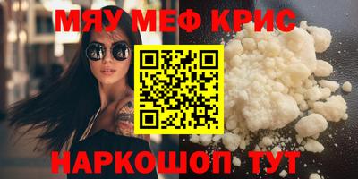 твердый Новозыбков