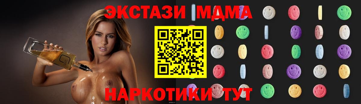 MDMA VHQ  МДМА молли  Пенза  Вход с VPN 