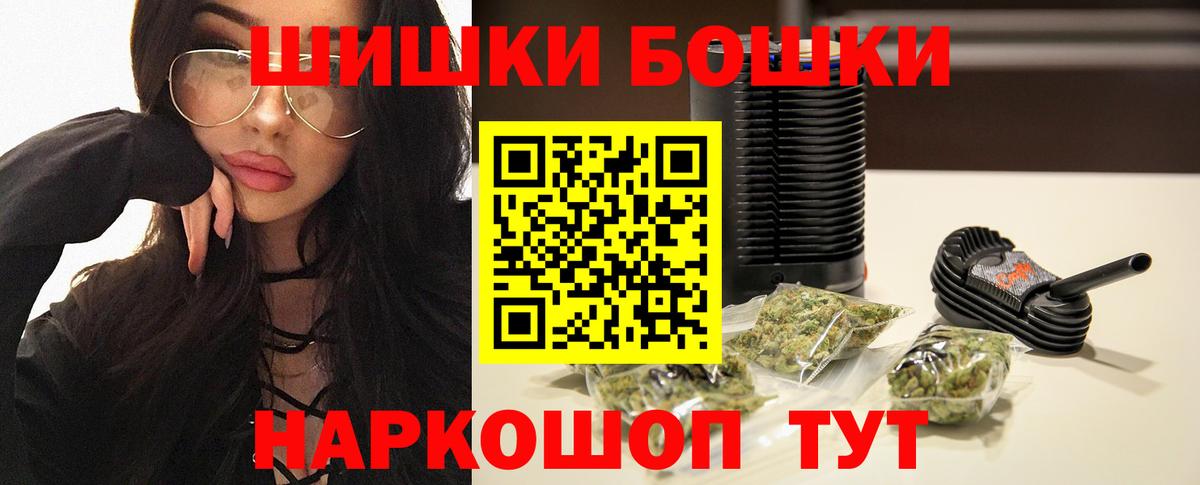 NBOMe  Гашиш  Alpha PVP СОЛЬ   Меф МЯУ МЯУ кристаллы  Пенза  Марихуана  ТГК  Вход с VPN 