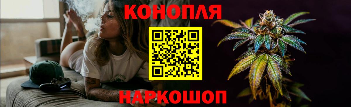 Бошки Шишки AK-47  Вход с VPN  Конопля план  Канабис марихуана  Пенза  Канабис SATIVA & INDICA 